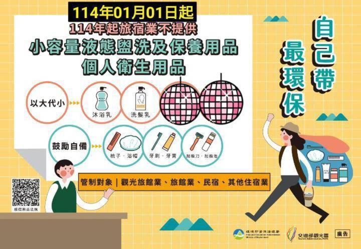 Kenting Tuscany Resort Εξωτερικό φωτογραφία
